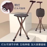 AT-🎇Crutches Non-Slip Head Tripod Elderly Crutches Folding Chair Crutches with Stool Crutches Portable Portable Crutches