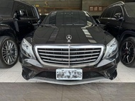 2015 賓士 S400 AMG 低價入手董事長座駕