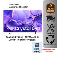 (2025) Samsung 75 lnch LED (UA75U8000F) 4K UHD Smart TV with Crystal Processor UA75U8000FKXXM 电视机