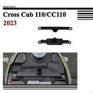 台灣現貨廠家直銷 適用本田幼獸 Honda Cross Cub 110 CC110 限位器 坐墊固定器 穩固支架 限位支
