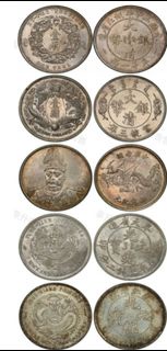 《古軒閣》實體店高價回收龍洋  龍洋（北洋龍、江南龍系列、湖北龍、雲南龍系列、造幣總廠、大清宣三）