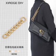 Suitable for Coach Coach Saddle Bag Underarm Extension Chain Women's Bag Transformation Chain Shoulder Strap Accessories