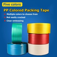 Handcrafted Pp Packaging Tape Yellow Plastic Tape Bundling Tape Hot Melt White Packaging Tape