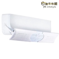 JK KOREA - 空調冷氣擋風板J0615 空調擋板 冷氣擋風 防直吹 空調配件 熱賣擋板