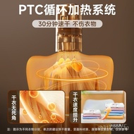 Travel Portable Dryer Foldable Home Travel Clothes Dryer Baby Clothes Dryer Dormitory