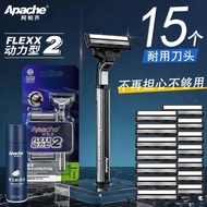 [Apache] Men's Apache Old-fashioned Manual Apache Razor Shaving Razor 15 Blades Double Layer