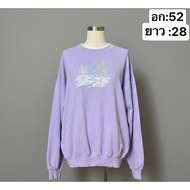 Second Hand Screen Embroidered Switch