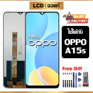 หน้าจอแท้ หน้าจอ Lcd สูท OPPO  A15S จอแท้ จอ เข้ากันได้กับรุ่นหน้าจอ oppo A15s/A15 ไขควงฟรี+กาว