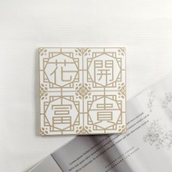 陶瓷花磚杯墊-花開富貴鐵窗花∣禮物∣入厝禮∣擺飾-上釉款