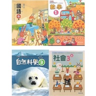 Hanlin 115 [School Grade 1~6 Textbook (Mandarin Mathematics Life Natural Society)
