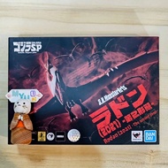 NEW Rodan 2021 The Second Form MonsterArts Monster Arts S.H.MonsterArts SHM S.H.M. Bandai
