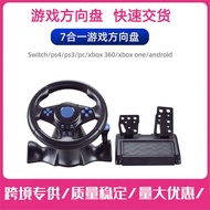Racing Game Steering Wheel Handle switch/xbox/PS4/PS2/PS3/PC Racing Steering Wheel Handle