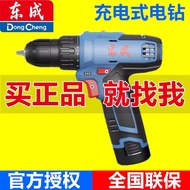 bateri drill/bateri drill 12v/bateri drill 18v/bateri drill makita/bateri drill 36v/New🎉pemutar skru elektrik Bor elekt
