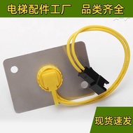 Suitable for Xizi Otis Elevator Fire Push Button Base Station Fire Switch Transparent Plastic Sheet 