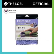 Catchmop - 韓國神奇廚房抹布 (1入裝) │ 專利倒勾抹布