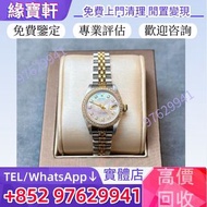 實體店回收手錶 ROLEX 勞力士錶 Rolex 勞力士日誌型 手錶 勞力士69173手錶 勞力士女裝日誌型 錶 新舊手錶 二手錶 名錶 男女手錶 中古 金錶 古董錶  勞力士 Rolex 帝舵 Tu