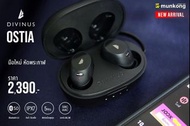 原裝行貨 一年保養 Divinus Ostia IPX7 TWS Wireless Bluetooth Earphones  防水真無線藍牙耳機