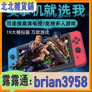 霸王小子X2掌上7寸大屏街機雙人掌機PSP遊戲機復古懷舊款老式fc口袋妖怪ps1俄羅斯方塊街霸97電玩gba