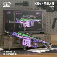 High Difficulty Master Sniper Rifle Submachine Weapon Assembly Boy Toy Victor Model Building Block J