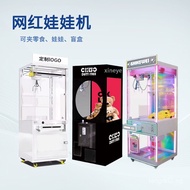 Super Giant Claw Machine, Plush Toy Claw Machine, Large Commercial Activity Sample, QR Code Coin-Ope