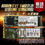 英特爾intel pro1500 180G M.2 2280 NGFF SSD固態硬盤 256GB M.2