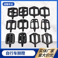 Mountain Bike Pedal Children's Bike Foldable Pedal Road Bike Plastic Pedal