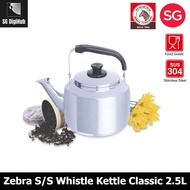 ZEBRA CLASSIC STAINLESS STEEL WHISTLING KETTLE 2.5L