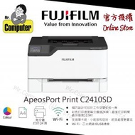 富士膠片 - ApeosPort Print C2410SD 輕巧彩色A4鐳射打印機 (雙面打印) #C2410sd #C2410 #C325 #Apeos