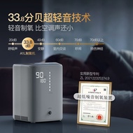 DEDAKJ德国家用保健制氧机老人吸氧机家庭小型车载静音雾化氧气机DEDAKJ National Health Oxygen GeneratorFeiliao021.my