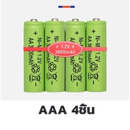 【รับประกันคุณภาพ】Battery Charger ถ่านชาร์จ เครื่องชาร์จถ่าน AA / AAA แท้ 3800mAh 4 ก้อน หน้าจอLCD ดู%ได้ ที่มีคุณภาพสูง