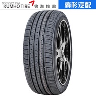 ✐☁21 Years Kumho Automobile Tire 225/45R17 91V KH32 SA01 Leading Ophixiang Adaptation