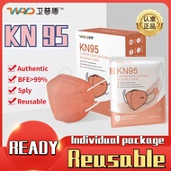Weipudun 10pcs Copper Oxide Ion Kn95 Face Mask 5ply 3D Reusable Mask Facial Individual Package