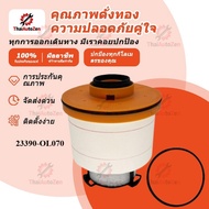 TOYOTA Diesel Filter Code 23390-OL070 REVO 2015-Present/ NEW FORTUNER 2015- Fuel