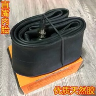 tubeless valve tayar scooter 14 2.75 4.10 130 110 100 90 70 -14-16-17-18-19-21越野摩托车内胎