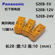 Brand new & original Panasonic Panasonic Power Relay S4EB-12V/24V S2EB-12V/24V Authentic