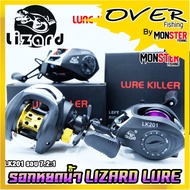 รอกหยดน้ำ LIZARD LURE KILLER LK201 มีทั้งหมุนซ้ายและหมุนขวา (รอบ 7.2:1)