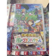 New Switch Plate story of seasons grand bazaar English