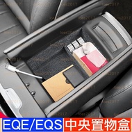 EQE EQS SUV Benz Armrest Central Box Storage Door Handle EQE350 EQS450 EQE300