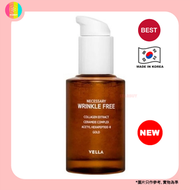 Vella - 埋線抗皺精華液 50ml【平行進口】 8809378622072 EXP-2027-08-27