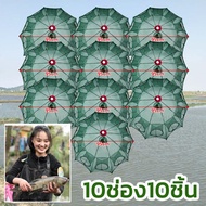 🔥ที่ดักกุ้ง ปลา อุปกรณ์ตกปลา 4 ช่อง 6 ช่อง 8 ช่อง 10 ช่อง มุ้งดักปลา มุ้งดักกุ้ง ที่ดักกุ้งฝอย ตาข่า
