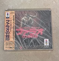 3DO Panasonic Virtual Quest 令全新未開未使用品