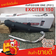 ท่อผ่า Yamaha exciter 150 ท่อ ผ่าหมก  อุปกรณ์แต่งรถ อะไหล่รถมอเตอร์ไซค์ ท่อexciter 150 exciter150 อะ