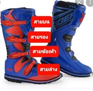 สายอะไหล่รองเท้าวิบาก  สายกิ๊ปล๊อครองเท้าวิบาก Tiger (เฉพาะรุ่น  MTR-001,MTR-002, T2) ลายล๊อคความยาว