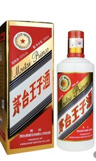 茅台王子酒