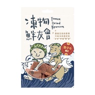 Freeze Dried Reunion 凍物鮮友會 骰子牛魔王  牛肉  30g  1包