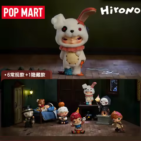 Original POPMART Hirono Little Wild Paradise Series figurines blind box scene props gifts and orname
