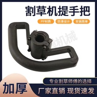 B. b.Lawn Mower Handle Handle Knapsack Lawn Mower Accessories Lawn Mower Lawn Mower Shockproof Handl