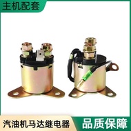 B. b. Gasoline Engine Generator Motor Relay Accessories Daquan 168 170 188 190F Starter Switch 9FOX