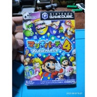 GameCube Game Mario Party 4 Japan