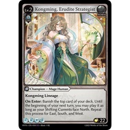 Kongming, Erudite Strategist | HVN-10 | [GATCG SINGLES]